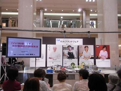 イベント開始前b