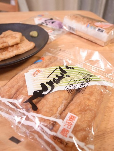 ごぼ天b