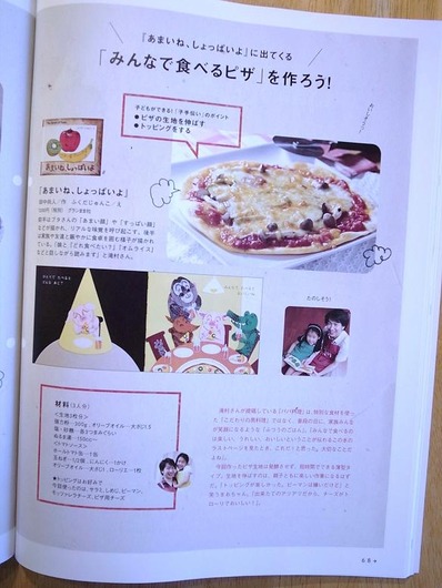 絵本ごはん (2)b