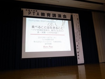 食べることは生きることb