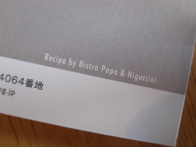 BistroPapa&Higuccini