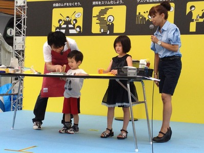 子手伝いステージ