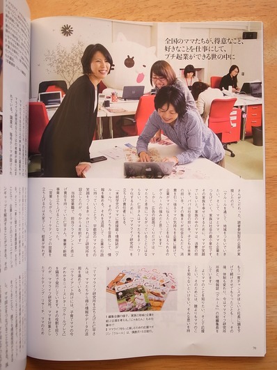 地域人 (2)