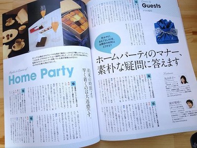 ホームパーティーのマナービストロパパ2b