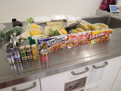 ハウス食品カレー&スパイス