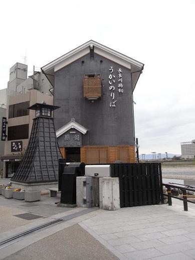 うかいのりばb