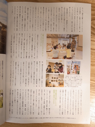 地域人地知志食パパ料理研究家