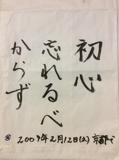 2017-02-12-22-11-57