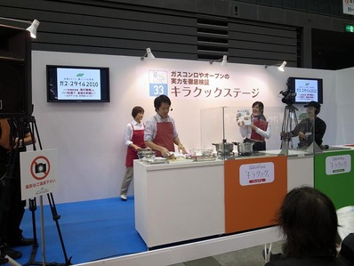 ビストロパパステージb