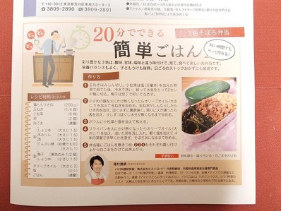 簡単ごはんb