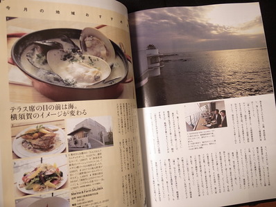 地知志食パパ料理研究家滝村雅晴