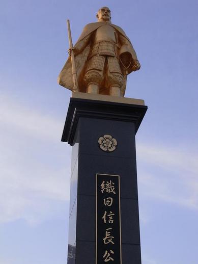 小田信長公b