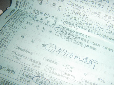 CIMG3497