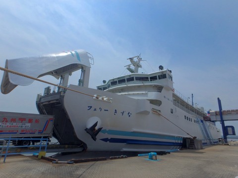 P5020238
