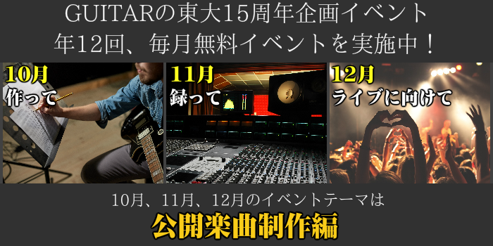 15¼þǯ¥¤¥Ù¥ó¥È¹ðÃβèÁü¡Ú10·î¡Á12·îÍÑ¡Û