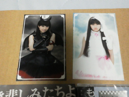 securedownload (4)