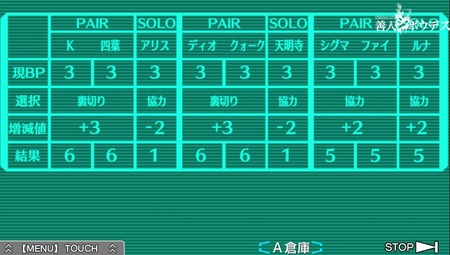 極限脱出ADV 善人シボウデス_1