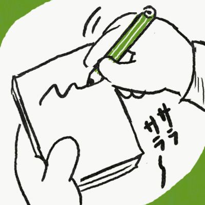 blog_170427.jpg Blog 170427
