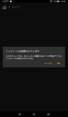 Screenshot_2016-06-19-21-10-01_R