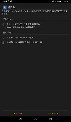 Screenshot_2016-06-19-21-15-40_R