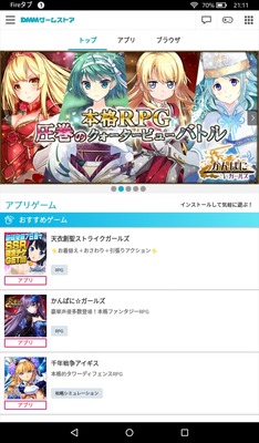 Screenshot_2016-06-19-21-11-55_R