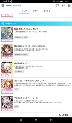 Screenshot_2016-06-19-21-12-00_R