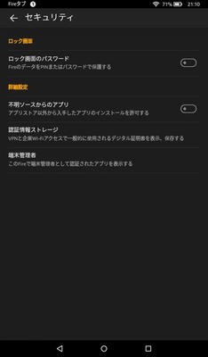 Screenshot_2016-06-19-21-10-06_R