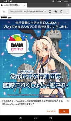 Screenshot_2016-06-19-21-09-36_R