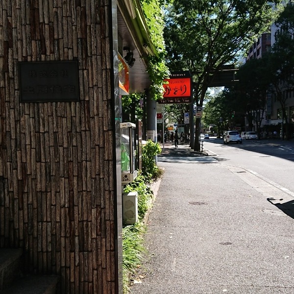 IMG_20180702_140530_560