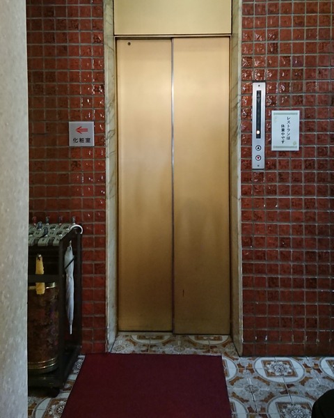 IMG_20180706_030545_451