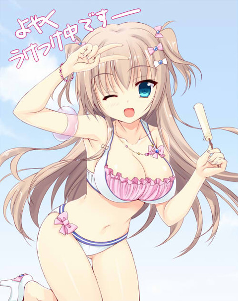 mikuchin