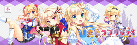 header_kinkoi