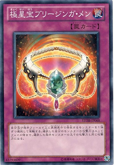 card73713560_1