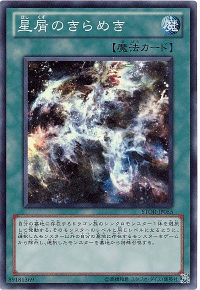 card73713592_1