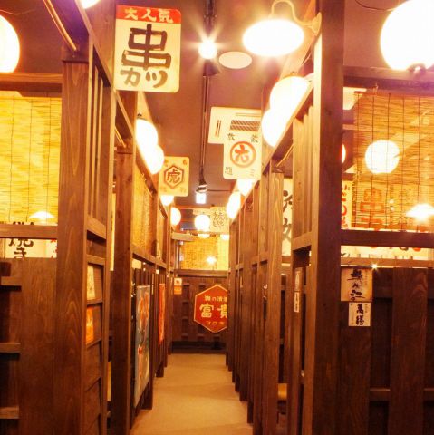 ebisuya