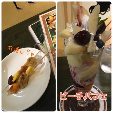 アイチュ