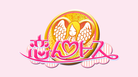 koinntosu