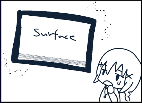 キャプチャ