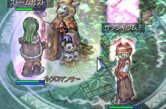 ななしペア