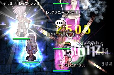まさかの生体