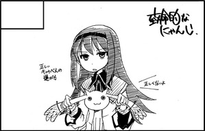cut