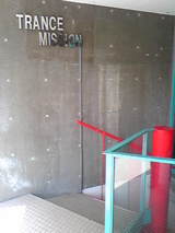 SBSH0017