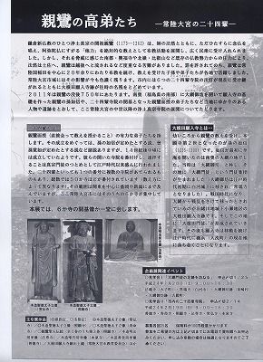 002 (3)