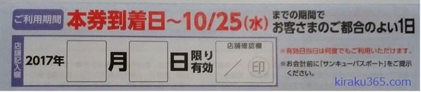 biog52 - コピー