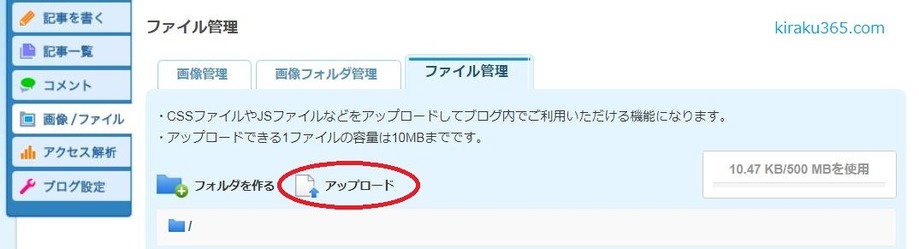 blog29 - コピー
