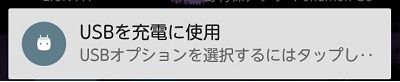 sumahodata2 - コピー