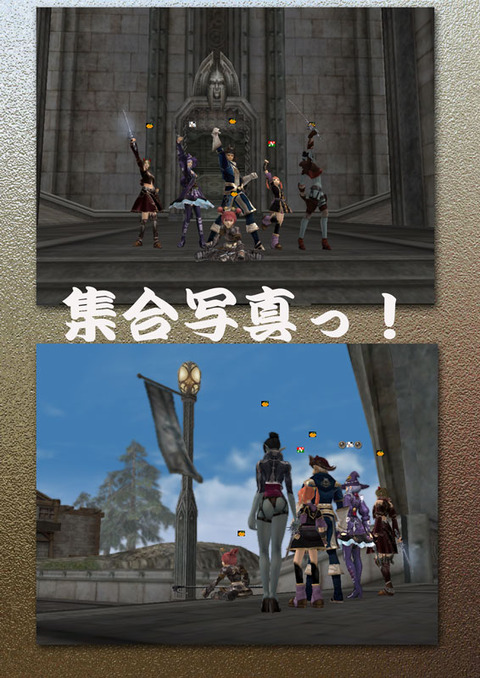 20161128リネ2集合写真