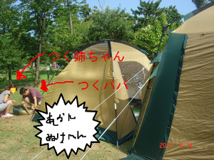 11081409.DSC03749.JPG