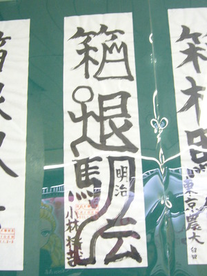 P1060261