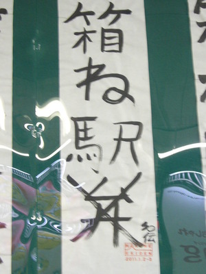 P1060260
